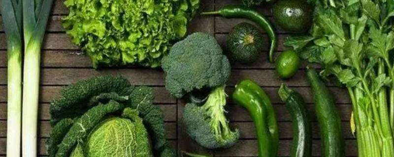 深绿色蔬菜都有哪些(深绿色蔬菜)