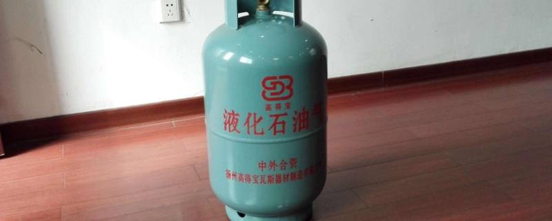 液化气瓶多重(5公斤小液化气罐自重)
