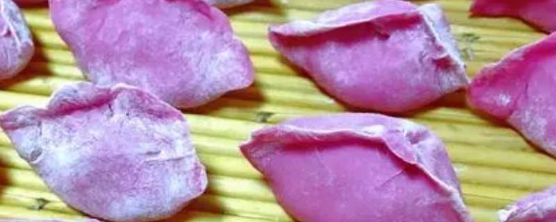 紫色的饺子皮是什么做的(彩色饺子皮怎么和面)