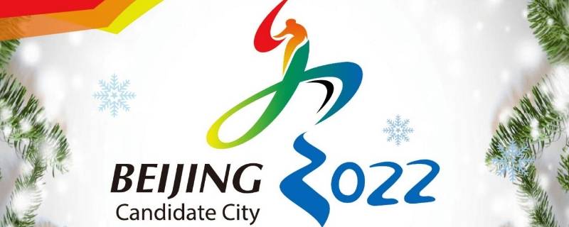 2022年冬奥会共有几个大项(召开首届现代奥运会国家是)