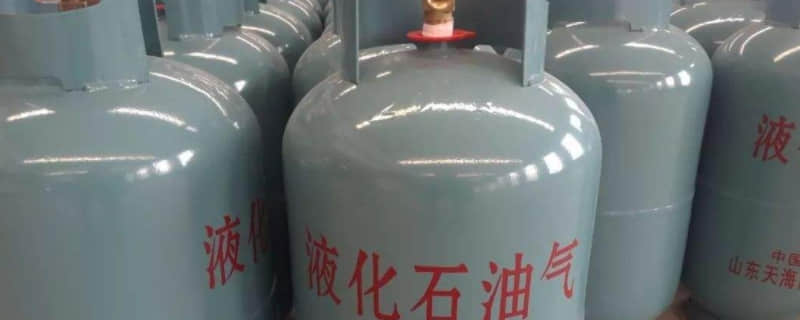煤气罐空罐多少斤