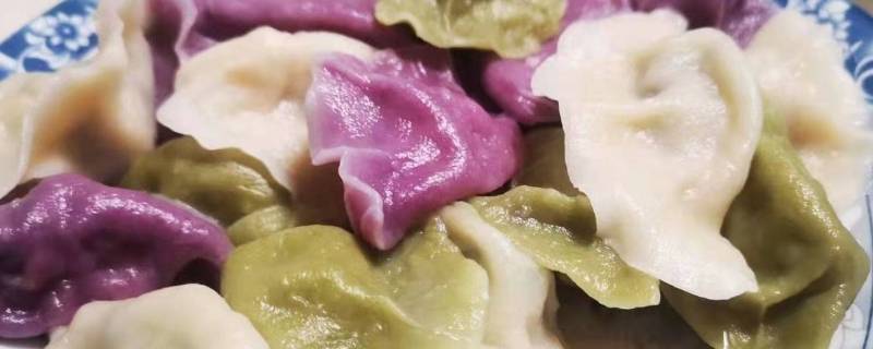 紫色饺子皮用什么蔬菜做(紫色水饺皮是怎么做的)