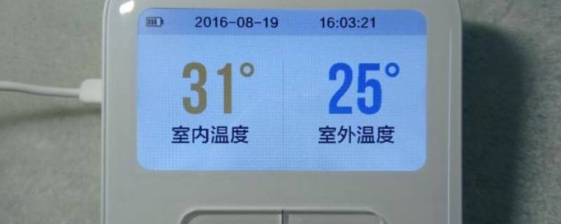室外零下五度室内大概多少度(室外零下9°C室内多少度)