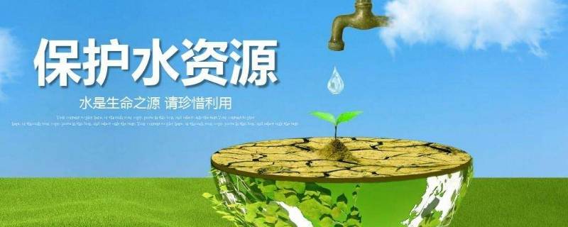 保护清洁供水的方法(蓄水池的水净化方法)